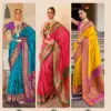 Rajpath Kiya Paithani Silk Hit Silk Wholesale Fancy Silk Catalog